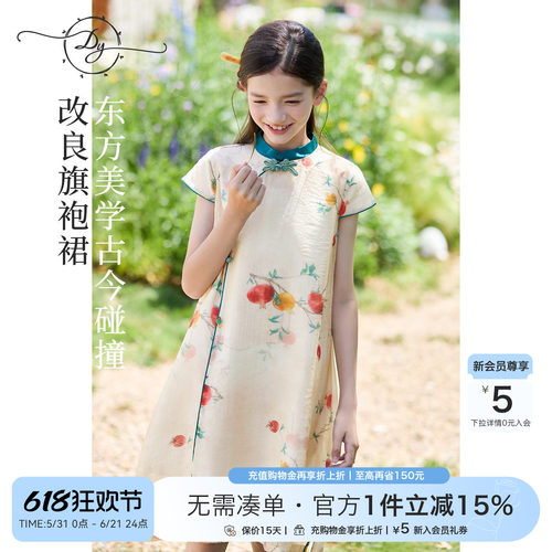 女童新中式盘扣旗袍连衣裙