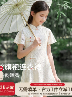 女童夏季新中式盘扣薄款透气旗袍