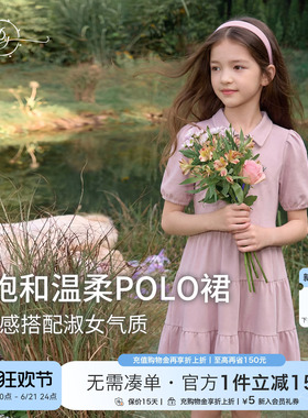 特价女童紫色连衣裙2026夏季中大童泡泡袖短袖裙子儿童POLO公主裙