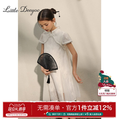 新中式国风儿童汉服旗袍裙