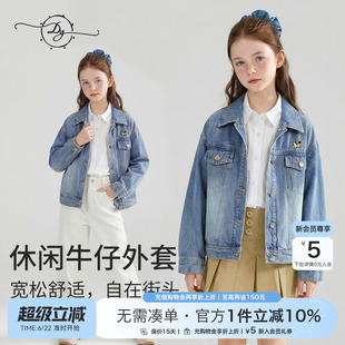 女童软牛仔外套2026春季复古磨白小马刺绣H型宽松开学季校园上衣