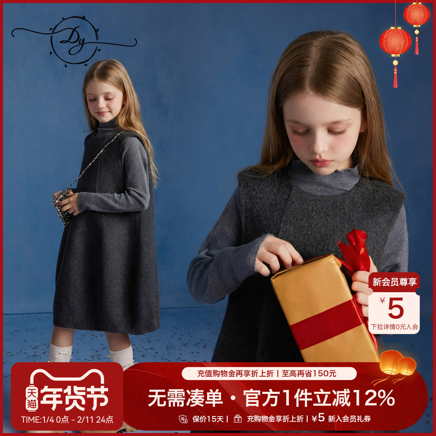 女童绵羊毛毛呢裙背心裙2025冬装大童花苞裙加厚保暖学院风连衣裙,童装/婴儿装/亲子装,连衣裙,淘宝优惠券,粉丝福利购,淘宝优惠卷