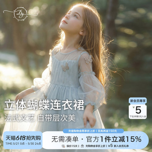 女童夏季新款洋气公主蓬蓬连衣裙