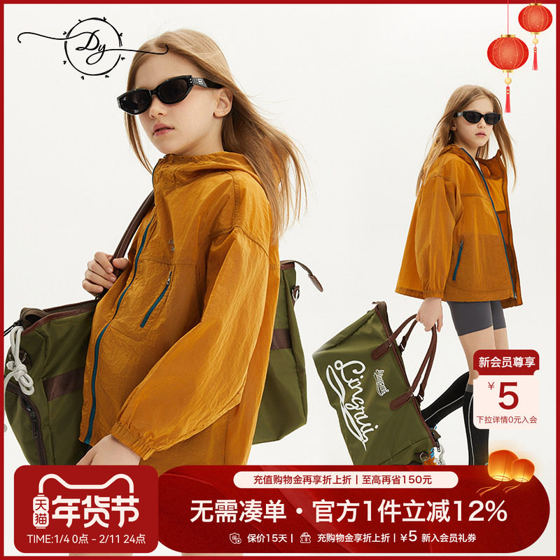 女童防晒衣外套防紫外线upf50+2025新款大童防水防晒服夏季薄款潮,童装/婴儿装/亲子装,普通外套,淘宝优惠券,粉丝福利购,淘宝优惠卷