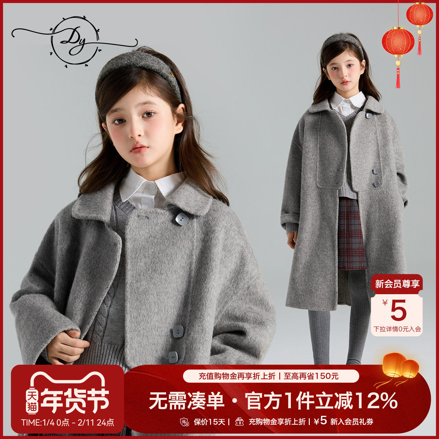 65%绵羊毛】女童高支羊毛双面呢大衣2025冬季法式小翻领呢子外套