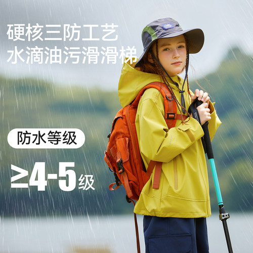 女童杜邦三防冲锋衣2026春秋防风防水透气山系亮色大童外套秋装潮