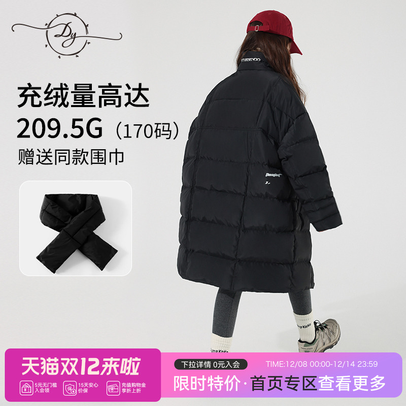 高领防风保暖儿童中长款羽绒服