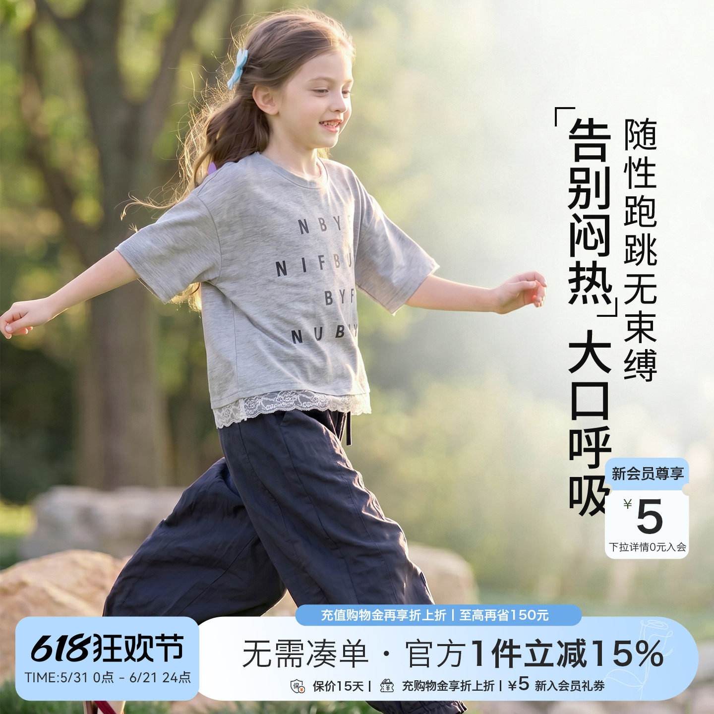 女童字母印花蕾丝边T恤灯笼裤套装2026夏季新款中大童洋气两件套