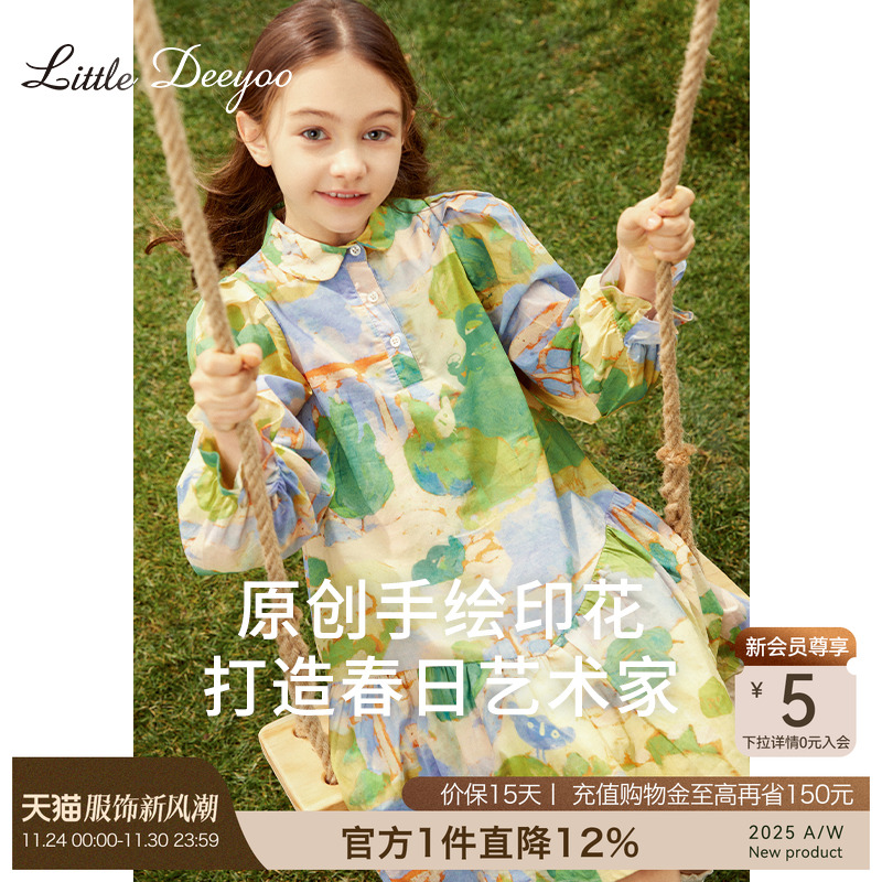 小叮尤尤田园风衬衫连衣裙