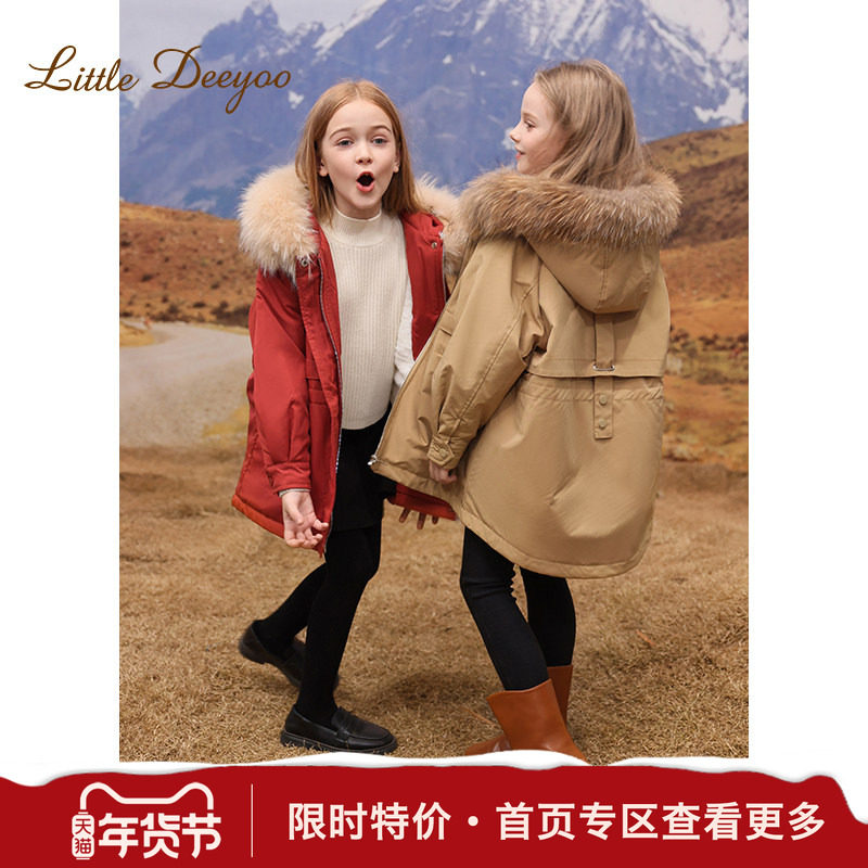 【特价】女童派克服外套加绒冬中大童夹棉中长款棉袄儿童冬装棉衣