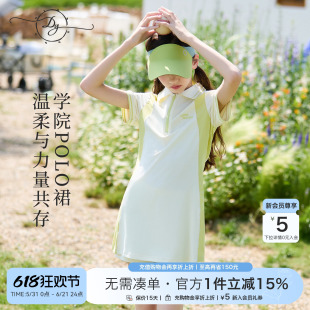 女童POLO连衣裙套装夏装短款显高防晒透气速干中大童运动两件套