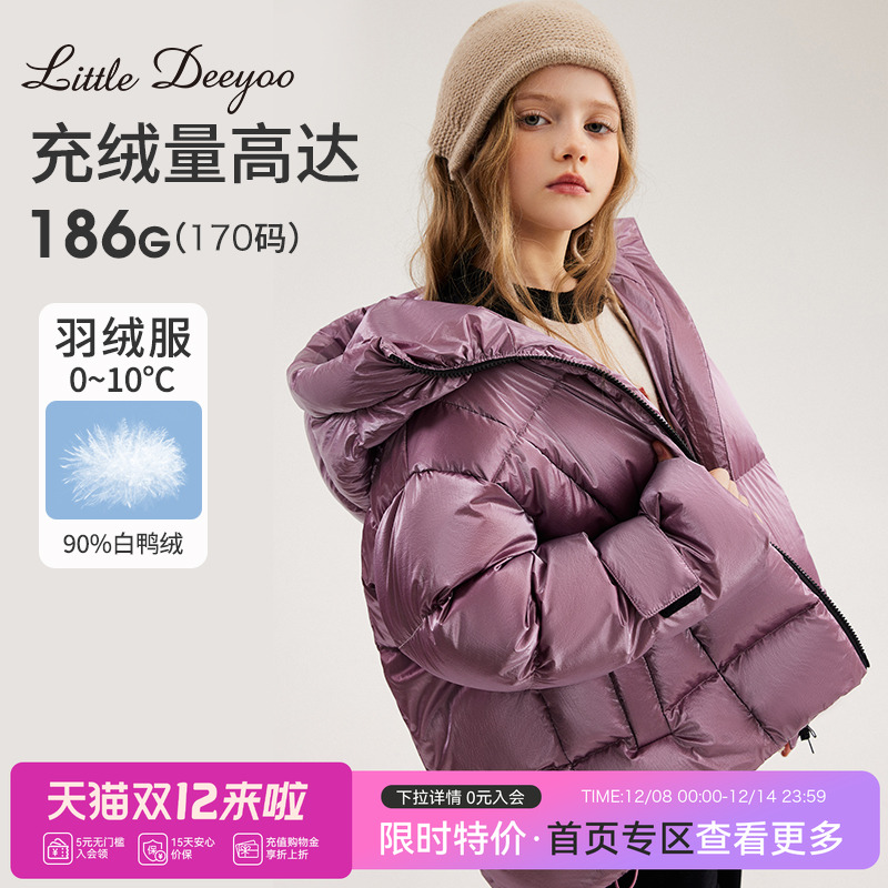 小叮尤尤短款连帽羽绒服