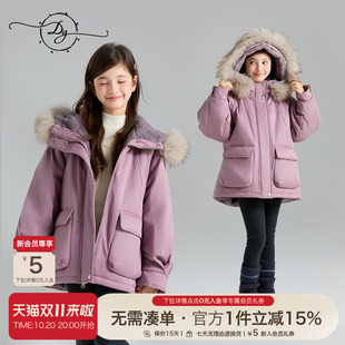 女童工装派克棉服2026冬装仿兔毛内胆貉子大毛领蓬蓬绒保暖外套