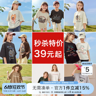 清仓特价女童T恤夏季2026新款中大童短袖女孩夏季薄款速干上衣