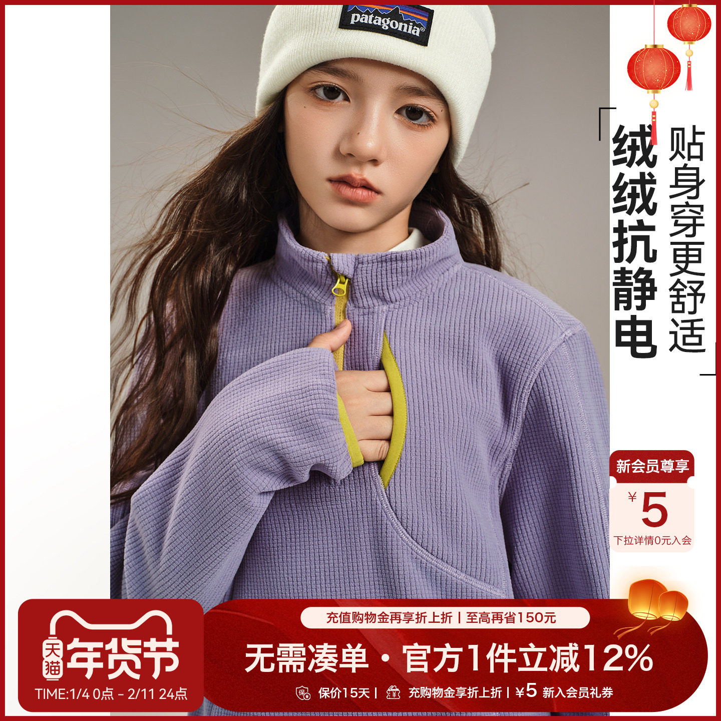 女童华夫格抓绒卫衣蓄热小方格保暖内里加绒锁温抗静电内搭神器,童装/婴儿装/亲子装,卫衣/绒衫,淘宝优惠券,粉丝福利购,淘宝优惠卷