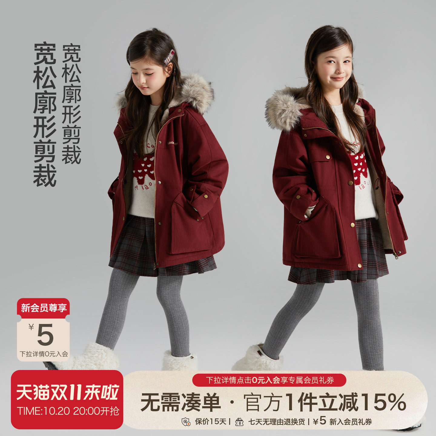 女童工装派克服2026秋冬仿兔绒加厚毛领多口袋巴恩风保暖童装外套