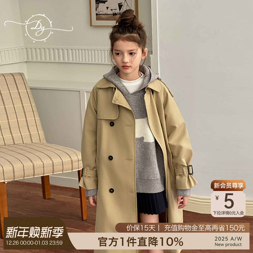 小叮尤尤双排扣中长款风衣