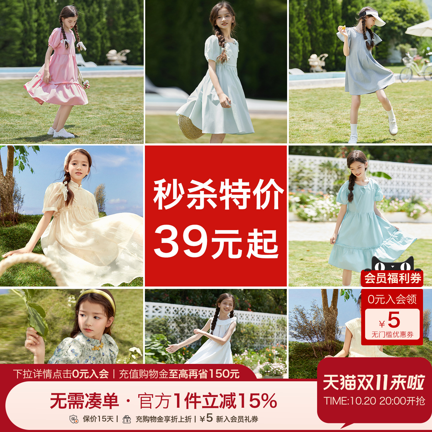 清仓特价女童连衣裙夏季新款中大童纯棉裙子女孩夏季网纱公主裙