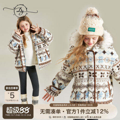 女童颗粒仿羊羔绒夹棉外套