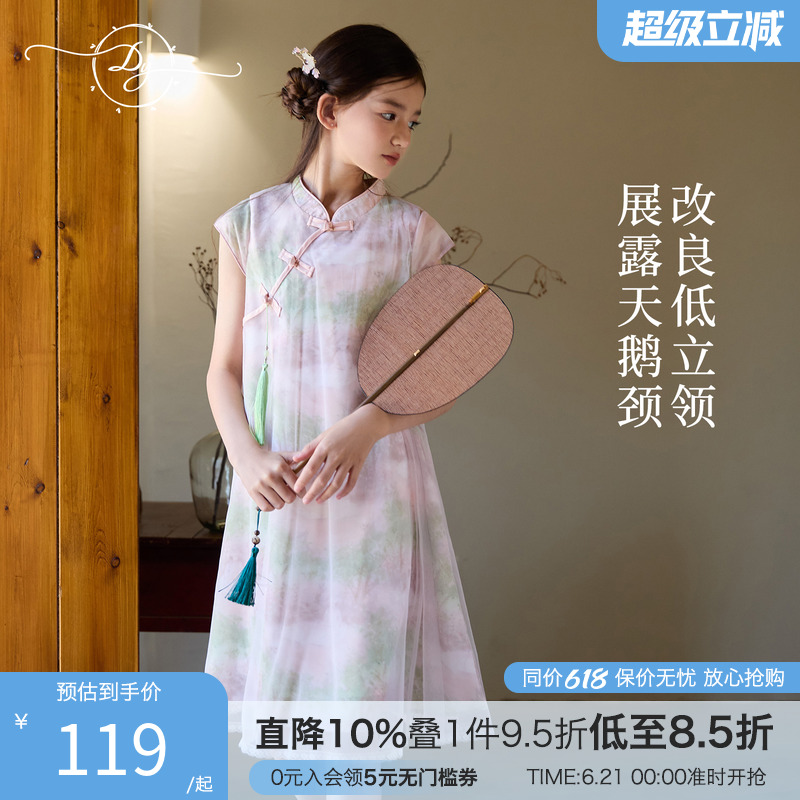 女童新中式改良旗袍裙汉服