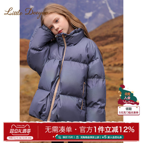 女童廓版立领羽绒服外套