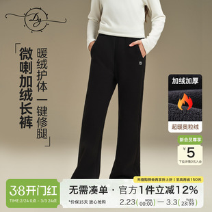 女童秋冬加绒裤子2026新款微喇设计大童长裤加厚保暖高弹内层软绒