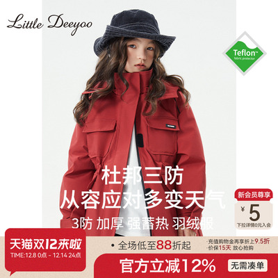 小叮尤尤工装连帽羽绒服