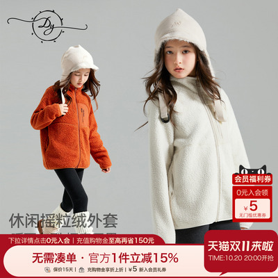 女童保暖摇粒绒外套校服内搭神器