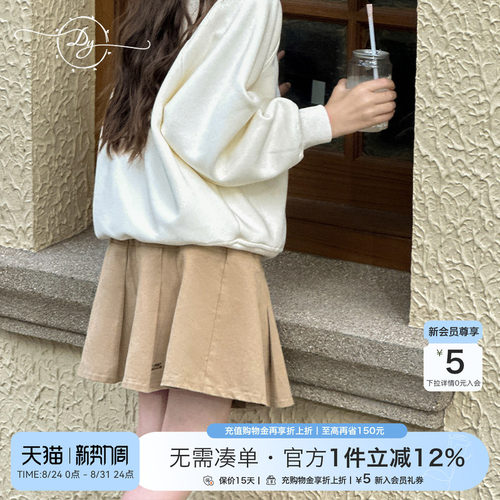 小叮尤尤防走光百褶A字短裙