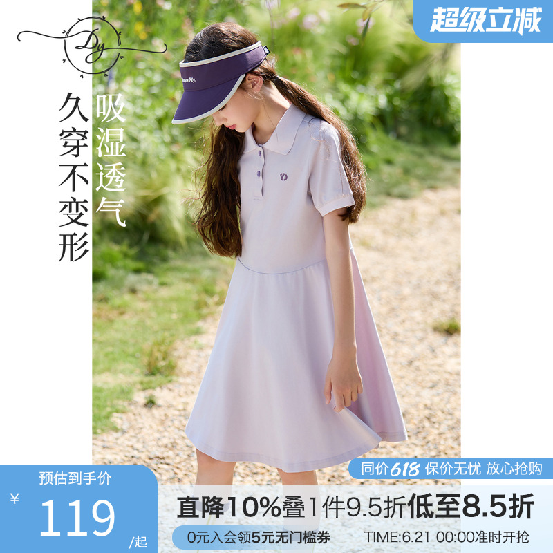 女童POLO裙吸湿透气运动连衣裙2025大童防晒防紫外线速干网球裙