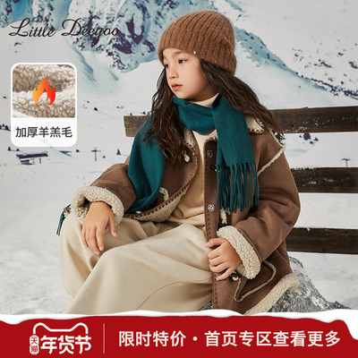 小叮尤尤皮毛一体外套