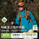 女童特氟龙三防冲锋衣2026中大童防水防油防污儿童山系户外外套
