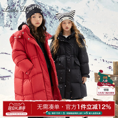 小叮尤尤长款连帽羽绒服