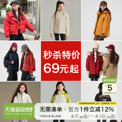 【特价】女童新年洋气棉服拜年服