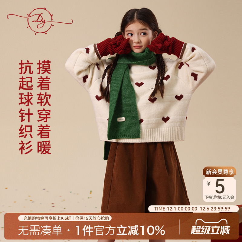 洋气拜年服新年款保暖女童毛衣