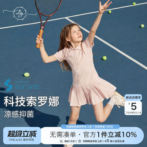 女童夏季Polo网球连衣裙防晒