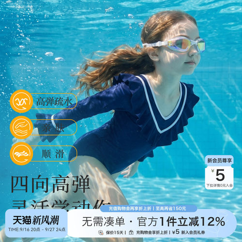 女童连体泳衣抗菌抗氯速干