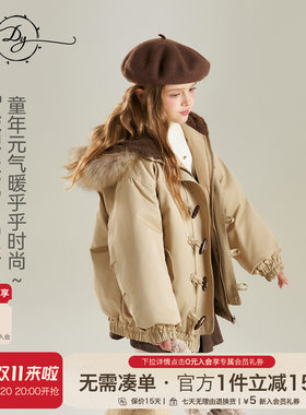 女童大毛领派克棉服两穿连帽外套