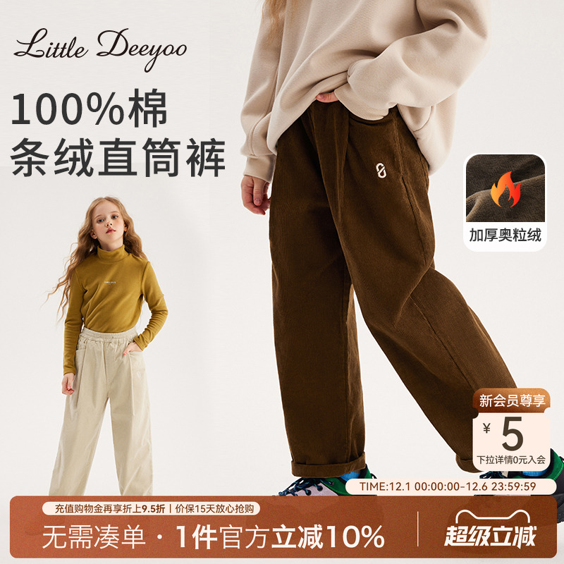 【特价】女童加绒裤子2025秋季新款儿童加厚灯芯绒长裤保暖休闲裤 - 封面