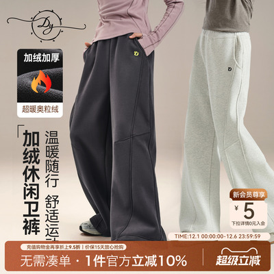 女童加绒休闲卫裤加厚保暖运动裤