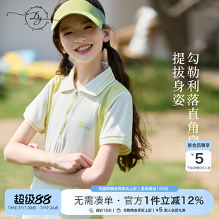 女童POLO连衣裙套装夏装短款显高防晒透气速干中大童运动两件套