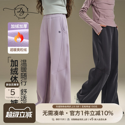 女童加绒休闲卫裤加厚保暖运动裤
