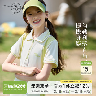 女童POLO连衣裙套装夏装短款显高防晒透气速干中大童运动两件套