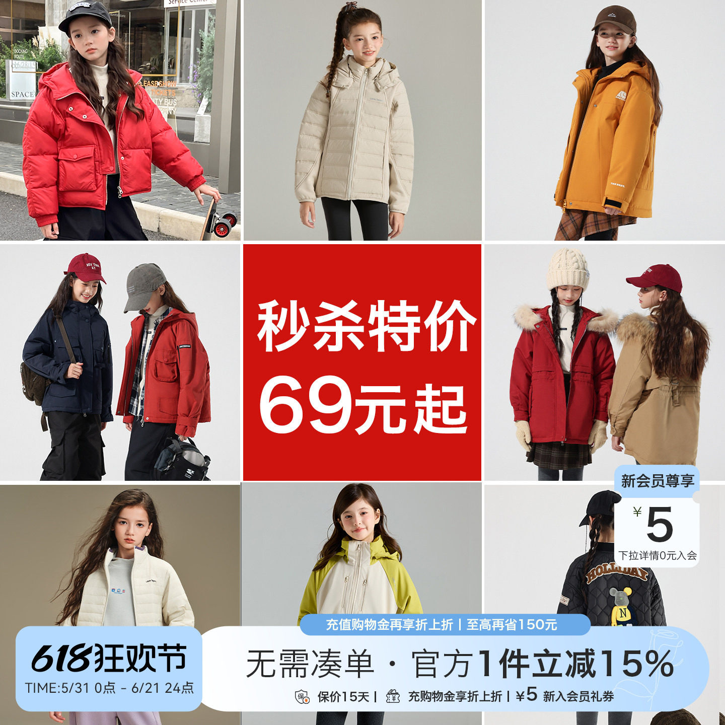【特价】女童新年棉服冬装2026新款女孩棉衣中大童棉袄洋气拜年服