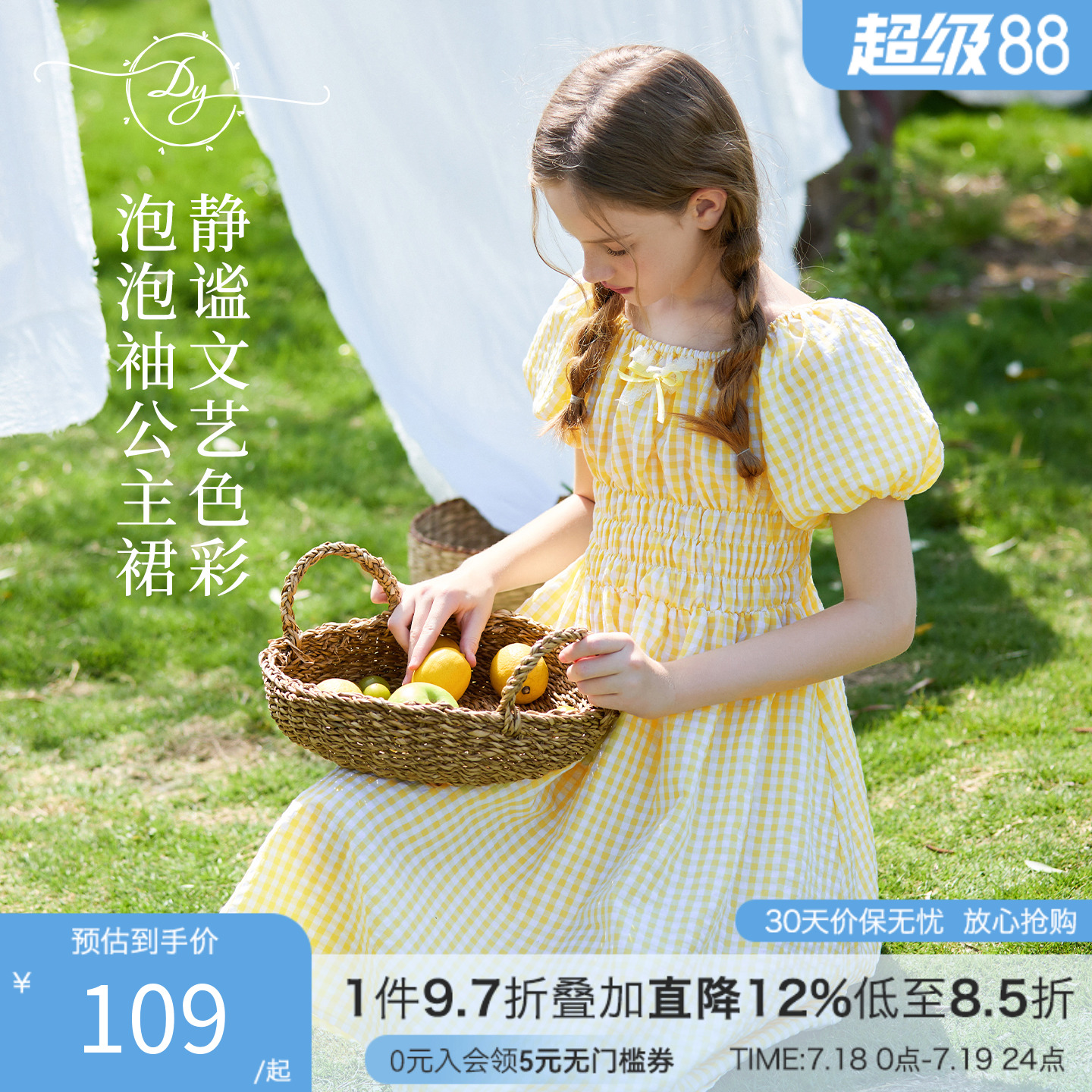 女童泡泡袖连衣裙2025夏季新款