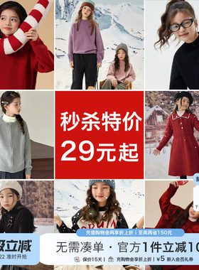 【特价】女童毛衣儿童红色秋冬季2026新款女孩大童加厚线衣童装