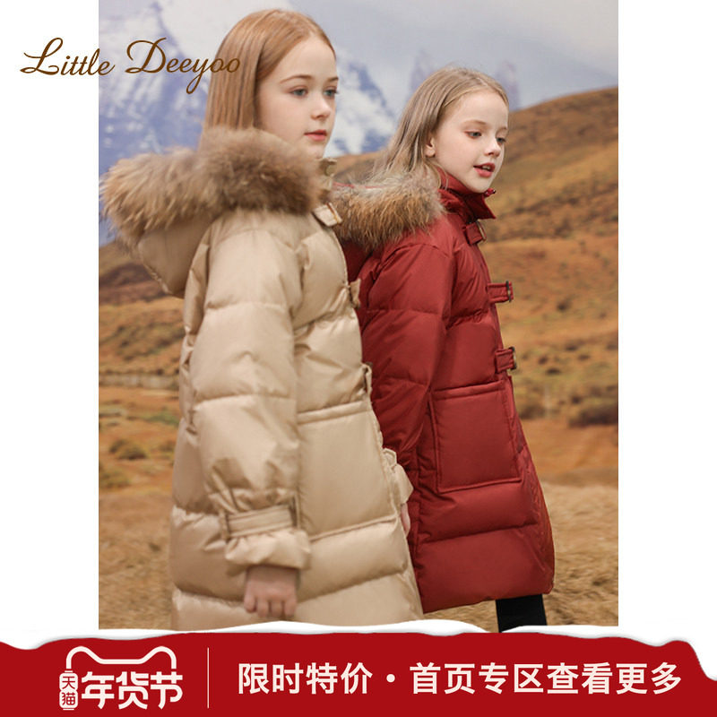 【特价】三防女童羽绒服冬季洋气长款大毛领儿童保暖加厚外套冬装,童装/婴儿装/亲子装,羽绒服,淘宝优惠券,粉丝福利购,淘宝优惠卷