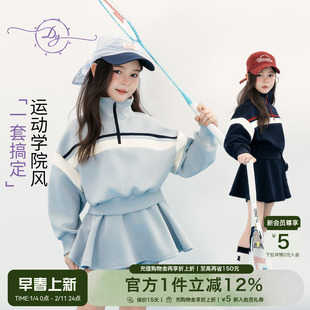 女童MIU系运动卫衣套装2026春季新亲肤防走光裙裤短款洋气两件套