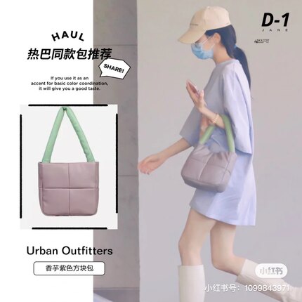 迪丽热巴同款羽绒包女小众设计师方格软皮菱格充棉手提腋下方块包