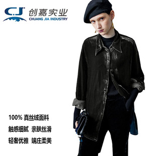 高端定制真丝丝绒女士衬衫欧美风宽松上衣轻奢女装丝滑柔软凉爽衫